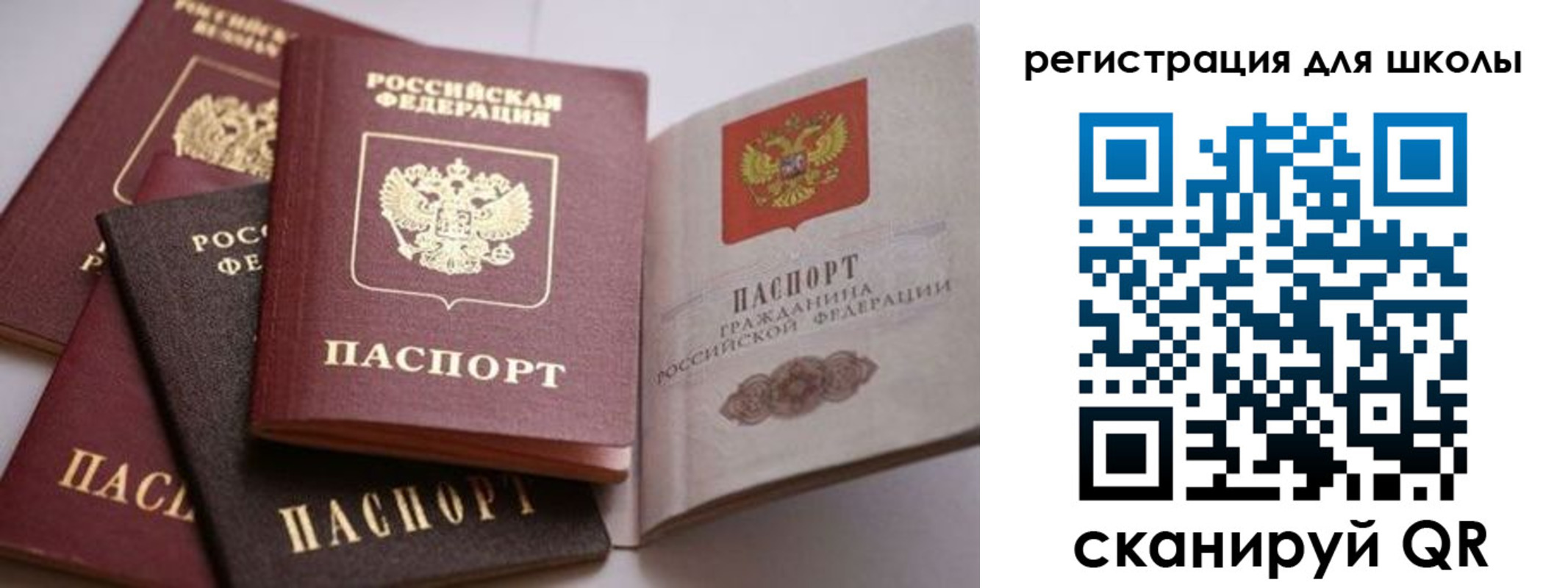 временная регистрация в квартире в Темрюке