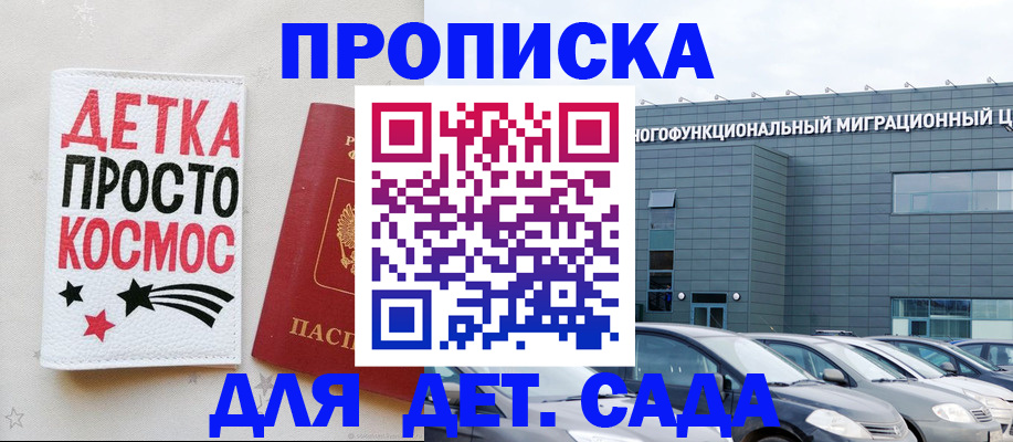 временная регистрация госуслуги в Темрюке